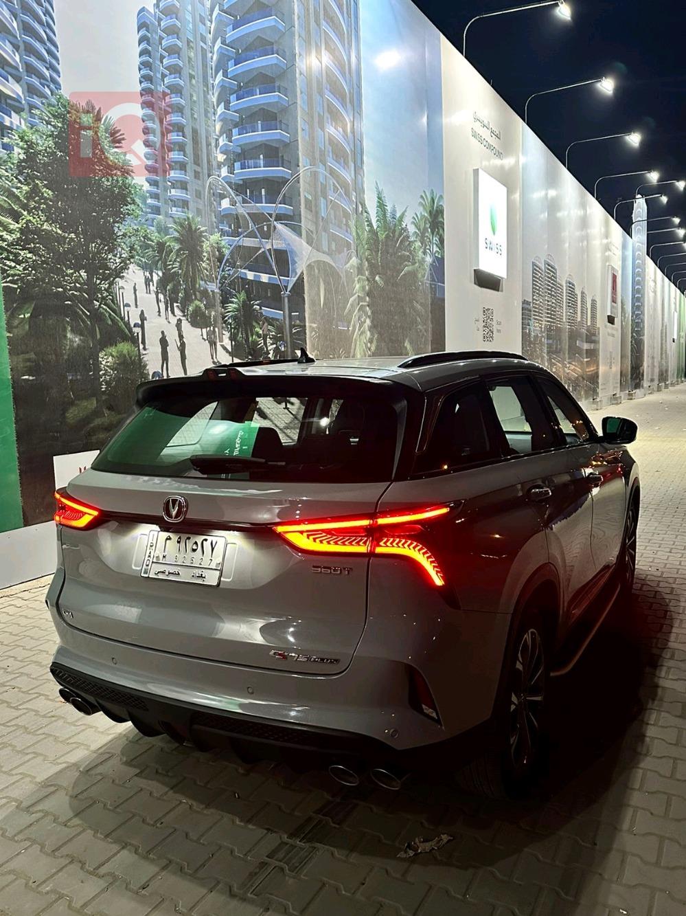 Changan CS75 Plus